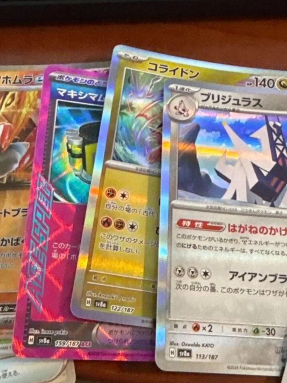 Pokemon packs 50